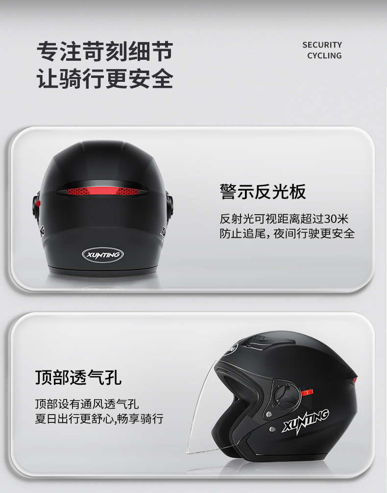 3c Certified Electric Car Helmet Winter Motorcycle Men's and Women's Autumn and Winter Warm Four Seasons Universal Helmet 3/4 Helmet