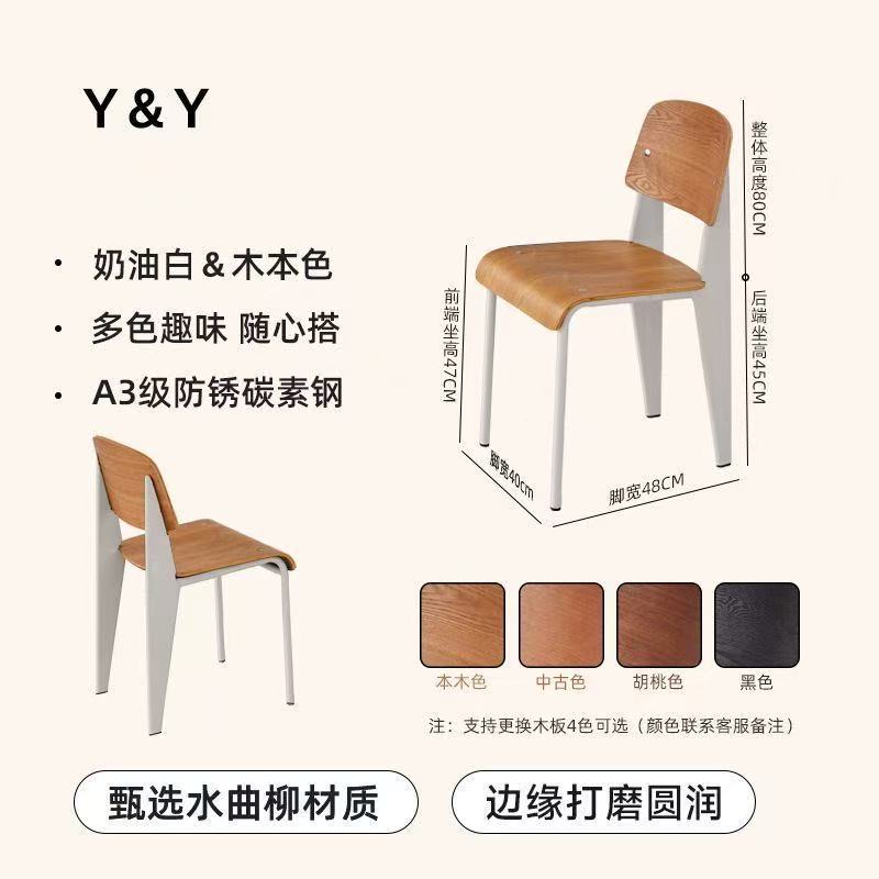 비트라 화이트 프레임 + 우드 컬러