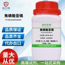 �����၆�a 15578-26-4 ����AR�a����57% ���Wԇ�� ������ �S��