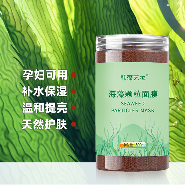Import moisturizing organic cosmetic face mask