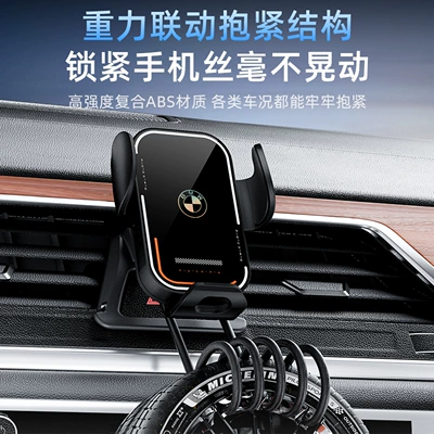 Suitable for Bmw X1X2X3X5X7X61 Series: Car phone holder