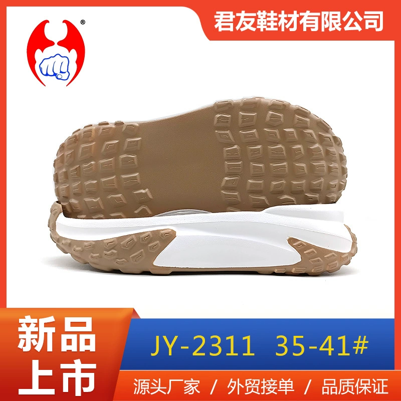 Материал для обуви, оптовая продажа с фабрики, подошва из пеноматериала EVA, повседневная женская подошва для обуви, фабричная шина, папа, высокоэластичная толстая подошва, нескользящая, износостойкая