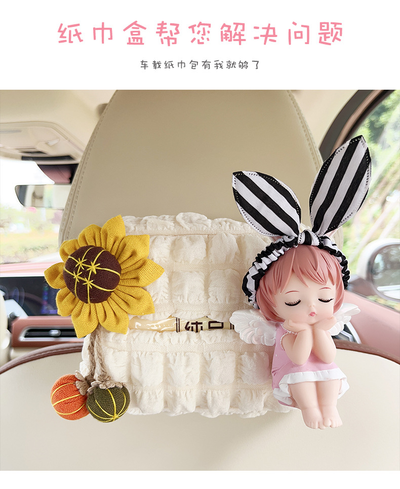 Creative Cute Angel Puff Car Tissue Box Cartoon Seat Car Hanging Car Paper Drawer Armrest Box Car Use