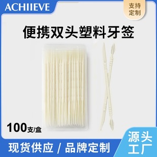 100֧���b��������һ���ԾƵ�������pˢ�������S���������坍