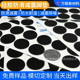 工业产品胶带;办公用品胶带;胶垫