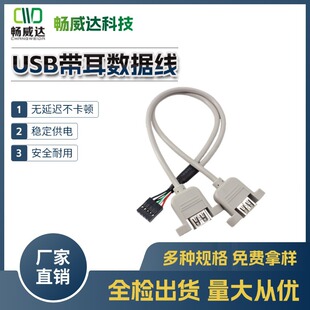 USB��������USB��������Uչ�� AF�D�Ű���往USB2.0������̶�