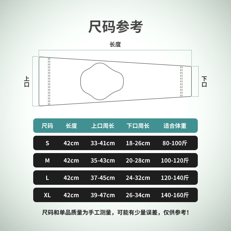 Baloncesto panal anti-colisión rótula cubierta profesional largo entrenamiento de los hombres Deportes rótula equipo de fútbol equipo de protección para adultos