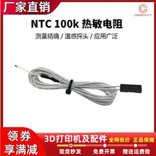 N 3950�������3D��ӡ�C���100K������ɫ���ضȂ�����