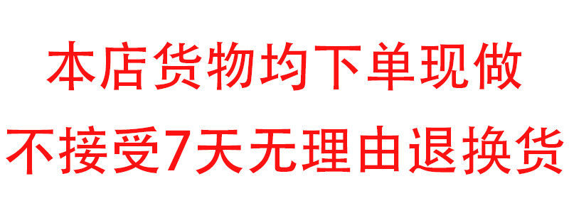 红字