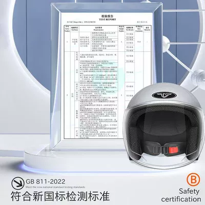 Motosiklet kaskı (dəbilqə) 3C Autumn/Winter Electric Bike Helmet for