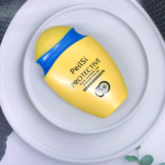 佩蘭詩煙酰胺保濕隔離防護乳隔離乳輕盈潤膚防護霜 清爽四季可用