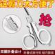 Convenient stainless steel folding fishing scissors