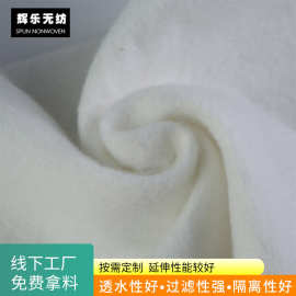 国标土工布厂家批发白色涤纶土工布 防渗针刺无纺土工布毛毡布
