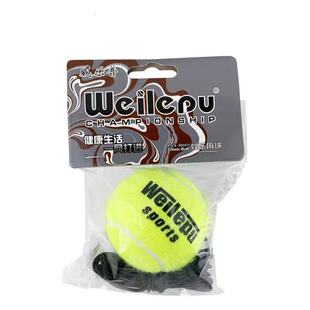 Velop tennis trainer with line beginner trainer single with rope rebound suit training ball elastic rope