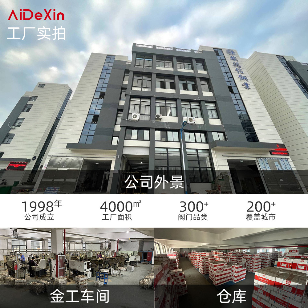 迷你球阀内外丝球阀