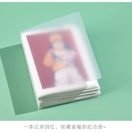 相册;同学录;其他收纳用品