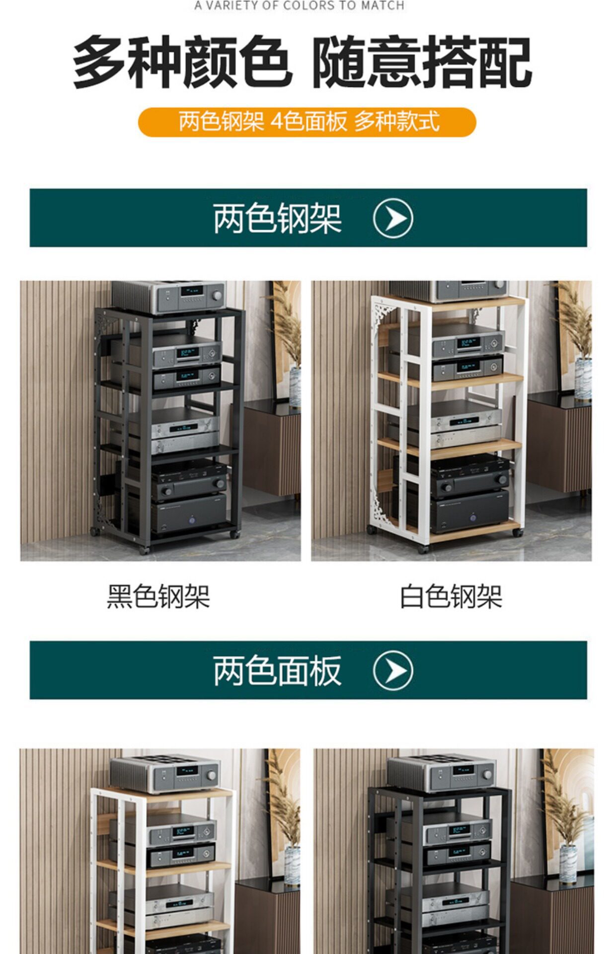 Multi-Layer Adjustable Amplifier Rack, Home Mobile Audio Cabinet, Amplifier Stand, Audio-Visual Equipment Speaker Stand