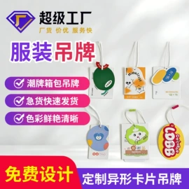 不干胶标签;其他礼品包装;纸盒