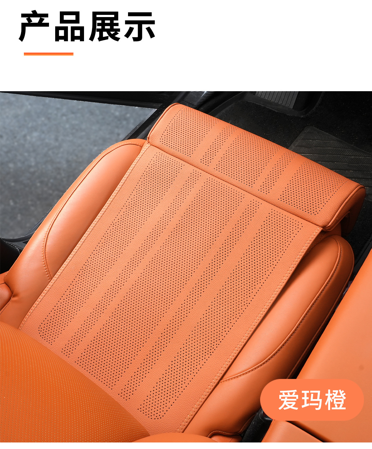 Cross-Border Extended Leg Rest Integrated Car Seat Cushion, Universal for All Seasons, Wholesale Breathable Footrest Pad, Seat Cushion Cover