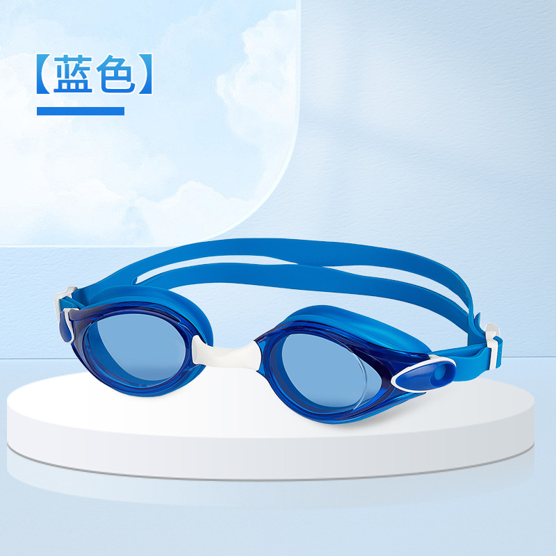 블루 안경 상자