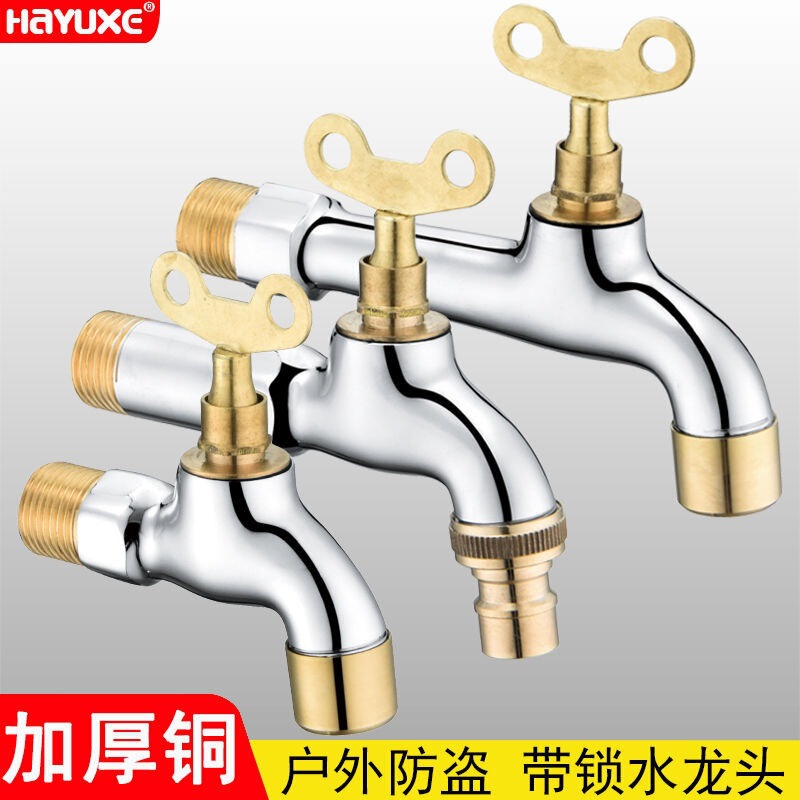 Refined Copper Faucet with Lock Outdoor and Outdoor Anti-stealing Water Household Washing Machine with Key Water Nozzle Single Cold Quick Opening 4 Points
