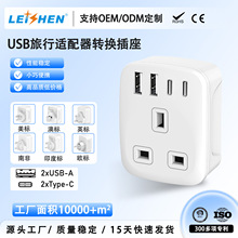 ӢҎ�D�Q���^��USB����� ���Ӣ�������D�Q�^ �๦���Դ�D�Q��