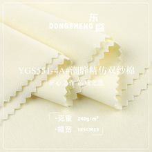 ���ƾ���˫ɴ�޼���ȫ���ʵ� 240g���浯�����ܺ��� ����T�����