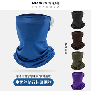 Amazon Cross-border Summer Outdoor Riding Masked Ear-hanging Neck Headgear Mask Multifunctional Magic Headband Neck Sleeve