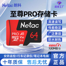 �ʿ��ڴ濨128g �����ֻ�tf�ڴ濨 �г���¼������ͷר��sd�洢��
