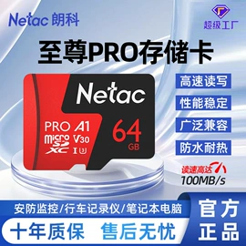 数码存储卡;U盘