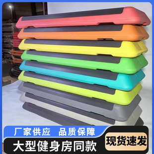Rhythm Pedal Indoor Aerobic Exercise Foot Pedal Children Adult Household Adjustable Multifunctional Rhythm Foot Pedal