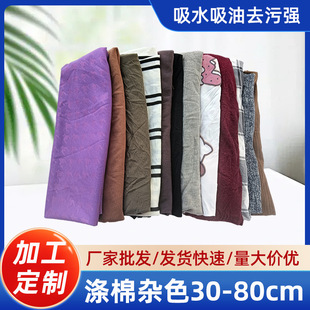 �����sɫ���C��30-80cm���ȴ�С��ˮ���Ͳ���ë�����sɫ���C��