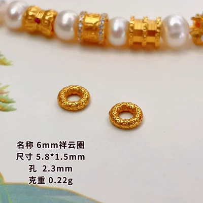 S925 Silver Gold-Plated Six-Character Mantra Inlaid with Diamonds, Smooth Surface Small Waist Accessory Bracelet DIY Barrel Beads (Zərgərlik ara hissələri) - 6mm-auspicious-cloud-circle