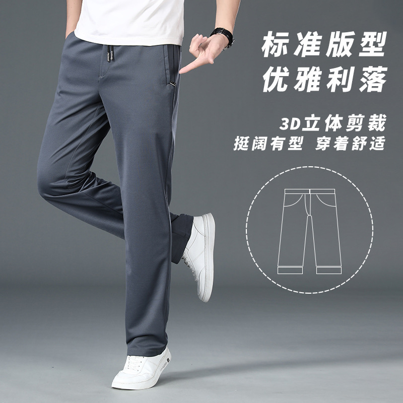 Pantalones de hombre de cintura elástica de verano, pantalones casuales de negocios elásticos rectos sueltos, pantalones deportivos ligeros para jóvenes y de mediana edad, pantalones de seda helada