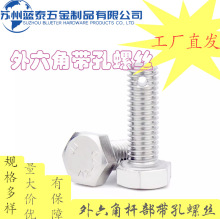 SֱNֶ֧U ݼy׷˨ݽzM6-M16