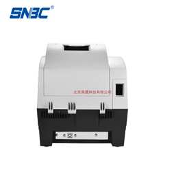 新北洋（SNBC）BST-2008ER 身份证证卡双面扫描打印复印一体机