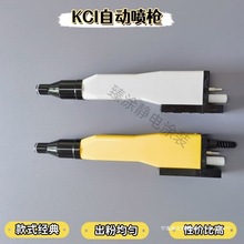 往复喷涂自动喷枪CI喷枪枪设备喷粉自动静电机K流水线涂装升降机
