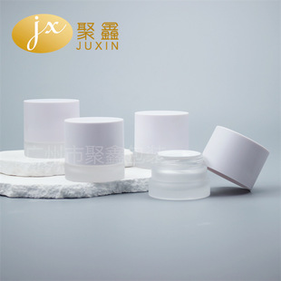 Spot Frosted Glass Cream Bottle 50g Cream Bottle 30g Eye Cream Bottle Frosted Mask Jar Cosmetic Bottle