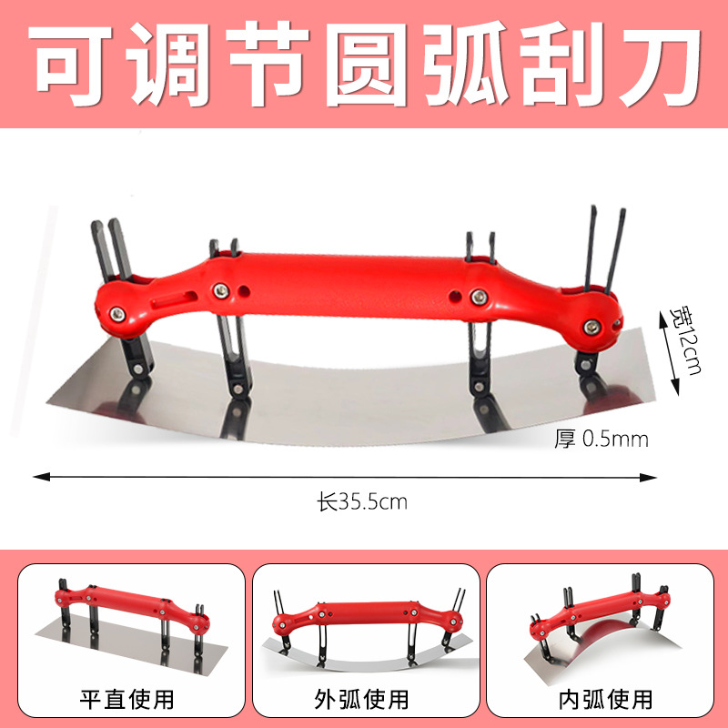 Raspador de arco ajustable, cuchilla de arco, masilla, cuchilla de arco de acero inoxidable multifuncional, cuchilla de nivelación
