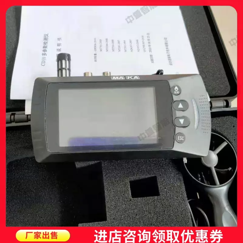 操作简单矿用气体多参数检测仪 现货JD11矿用气体多参数检测仪