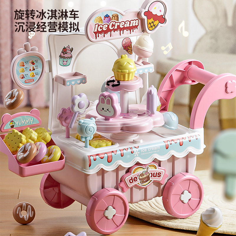 Zhibei Children's Play House Ice Cream Cart Ice Cream Cart Kitchen Set Girls Birthday Gift Children's Day Gift