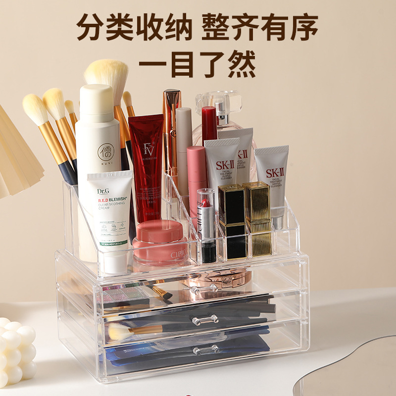 Caja de almacenamiento transparente estante de almacenamiento de cajones de escritorio dormitorio cosméticos caja de almacenamiento rack de almacenamiento de múltiples capas entrega de una pieza