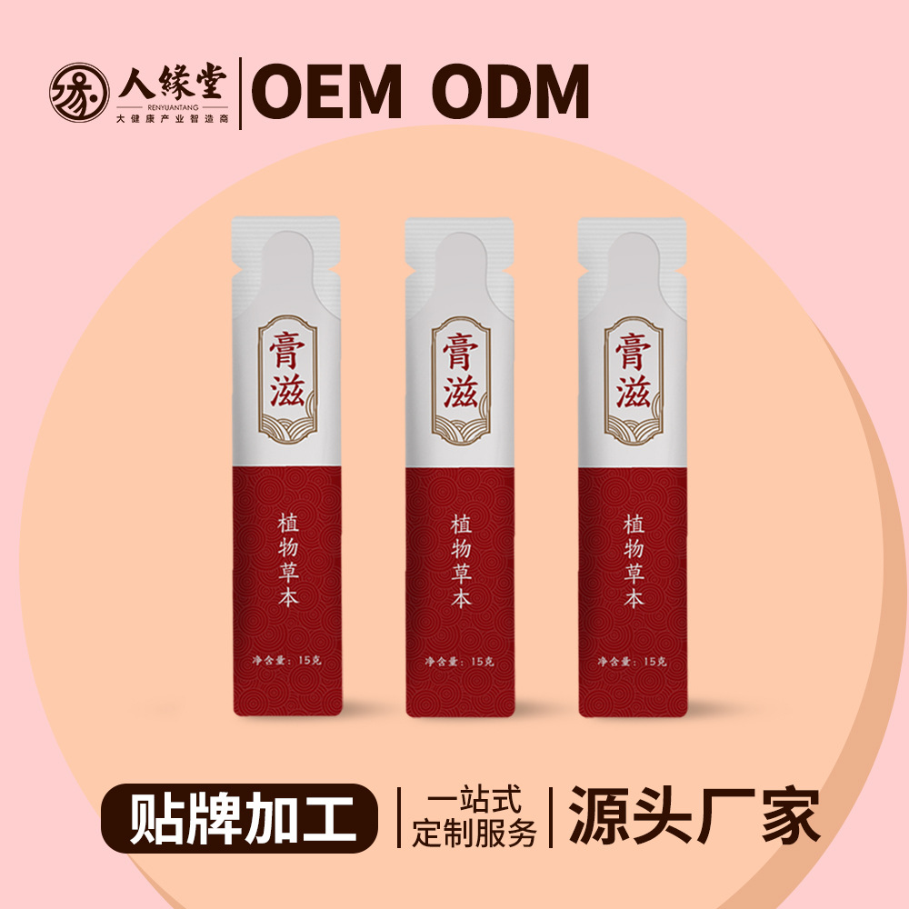Եoem ŮԴװ15g*10̶̴ֱӹ