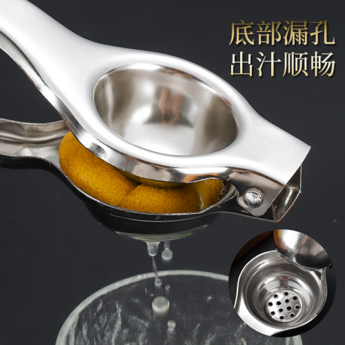 Manual juicer lemon clip squeezer stainless steel household fruit orange juice small juicer juicer