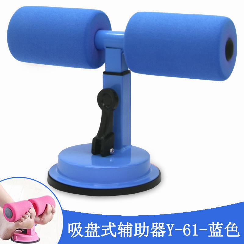 [1세대 기본모델] 블루/싱글흡착컵-싱글로드