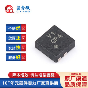 Silergy������ SY8843QWC QFN-7 DC-DC�ԴоƬ ݔ�����3A