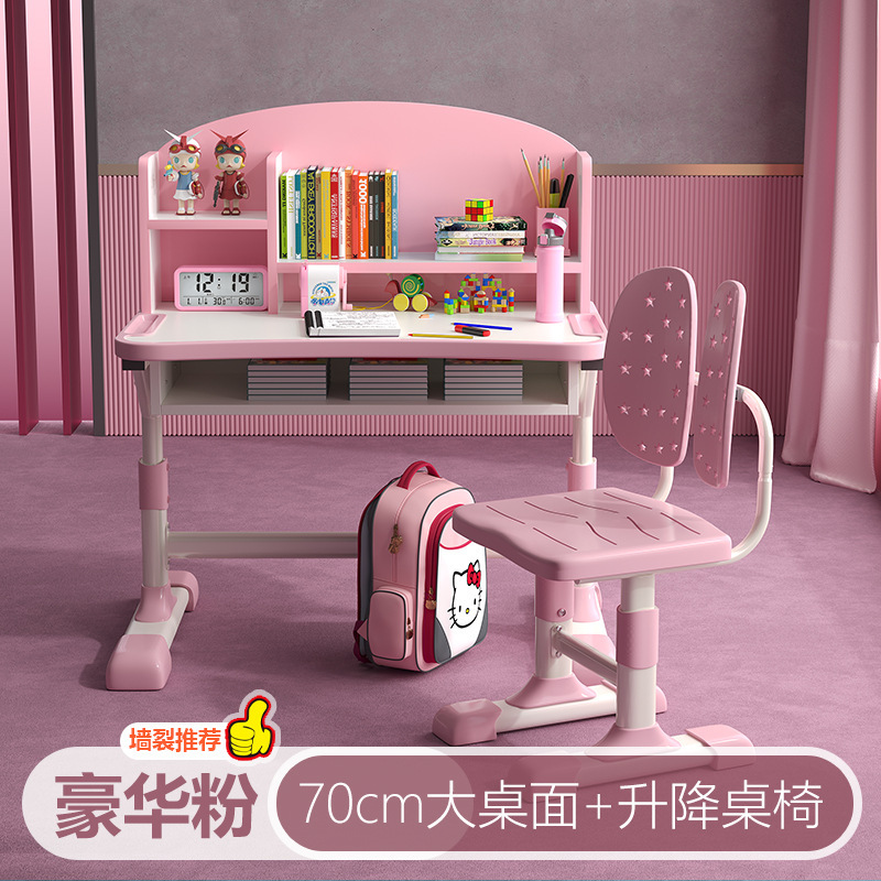 学習テーブル 子供用昇降 小学生 家庭用ライティングテーブル 子供用宿題デスクと椅子セット メーカー|undefined