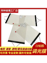 0.38mm늿��F��ĥɰ����ĤҺ��͸�����N�{��Ĥʡ�ȿ����T���b