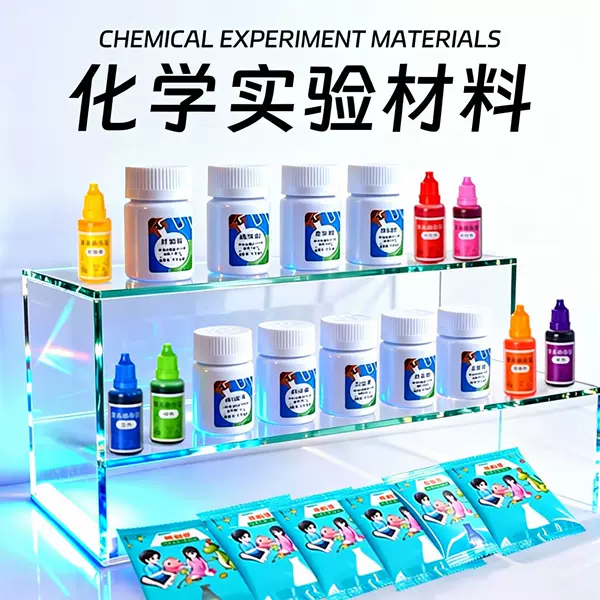 Children's Science Experiment DIY Handmade Material Kit Materials Test Tube Rack Calcium Lactate Baking Soda Pigment Reagent