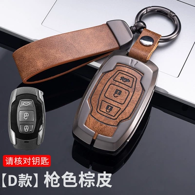BYD Song Pro Han EV Tang Car key bag - d-gun-brown